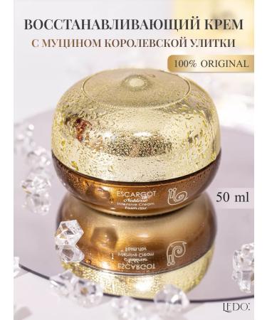 ledo: Royal Snail Musin Cream