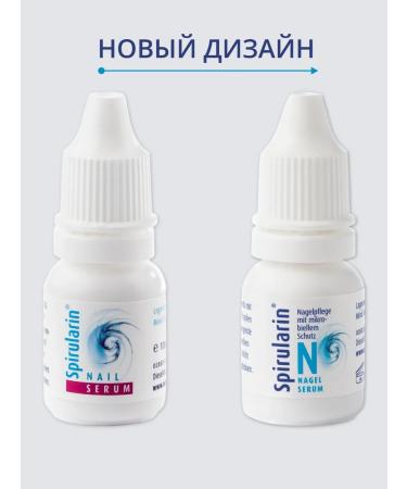 Nail nail serum and onycholysis of the spirularin ns - Buy Online on GoSupps.com
