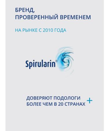 Nail nail serum and onycholysis of the spirularin ns - Buy Online on GoSupps.com