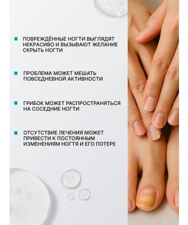 Nail nail serum and onycholysis of the spirularin ns - Buy Online on GoSupps.com