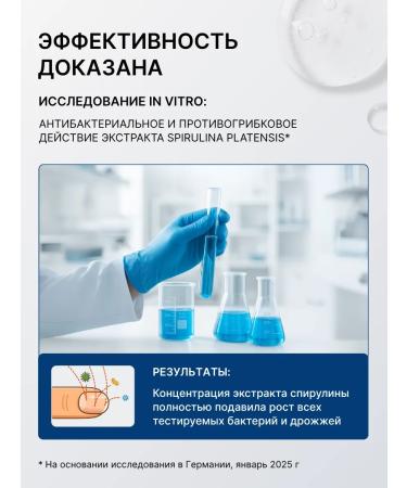 Nail nail serum and onycholysis of the spirularin ns - Buy Online on GoSupps.com