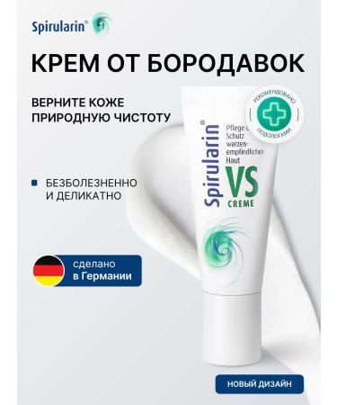 Cream from warts and papilloma spirularin vs Creme 10 ml