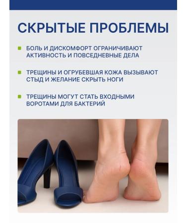 Spirularin Feet cream from cracks and dryness cooling with urea 20% - Buy Online on GoSupps.com