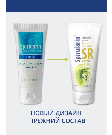 Spirularin Feet cream from cracks and dryness cooling with urea 20% - Buy Online on GoSupps.com