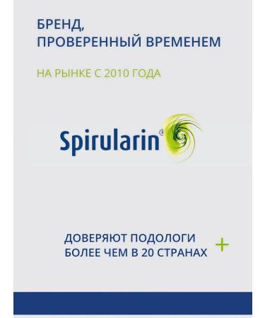 Spirularin Feet cream from cracks and dryness cooling with urea 20% - Buy Online on GoSupps.com