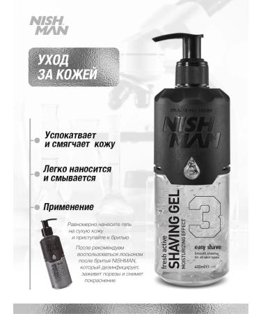 NISHMAN Shaving gel 3 Easy Shave Shaving Gel 400 ml - Buy Online on GoSupps.com