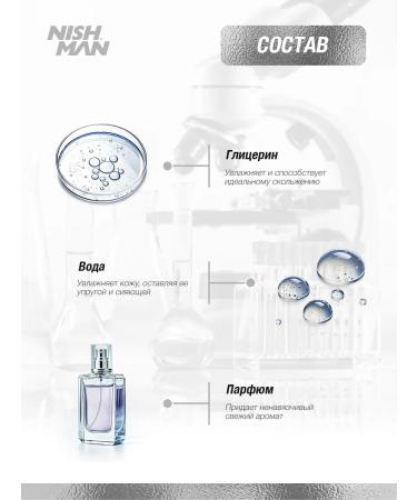 NISHMAN Shaving gel 3 Easy Shave Shaving Gel 400 ml - Buy Online on GoSupps.com