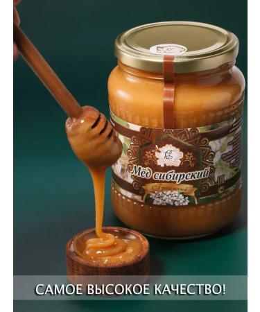 Solovievs' Apiaries Natural honey 2025 buckwheat 1 kg - Buy Online on GoSupps.com