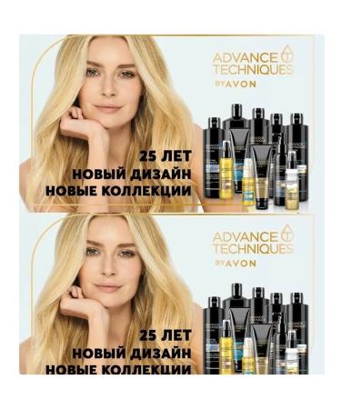 AVON Hair Container Balm "Absolute Nutrition" 250 ml - Buy Online on GoSupps.com