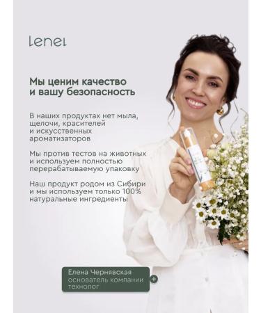 LeNel' made in Siberia Body scrub coffee with honey anti -cellulite - Buy Online on GoSupps.com