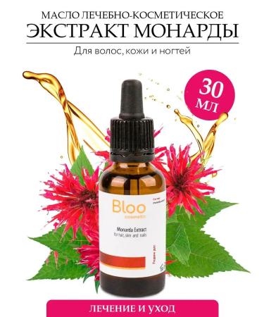 bloo Nail Monary Extract Oil