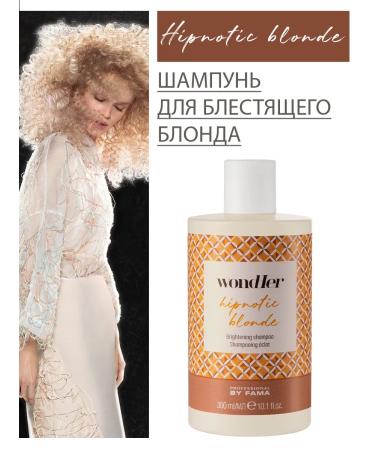 PROFESSIONAL BY FAMA Hypnotic Blonde hair shampoo