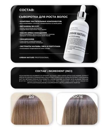URBAN NATURE Hair growth serum activator from falling out - Buy Online on GoSupps.com
