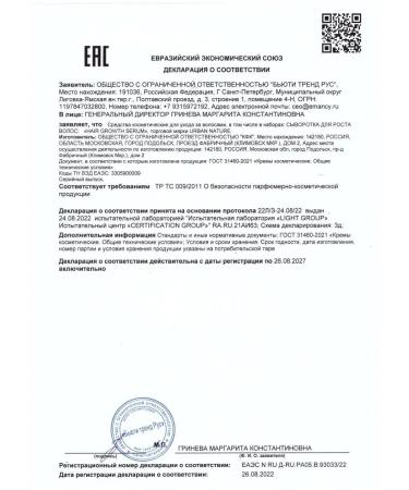 URBAN NATURE Hair growth serum activator from falling out - Buy Online on GoSupps.com