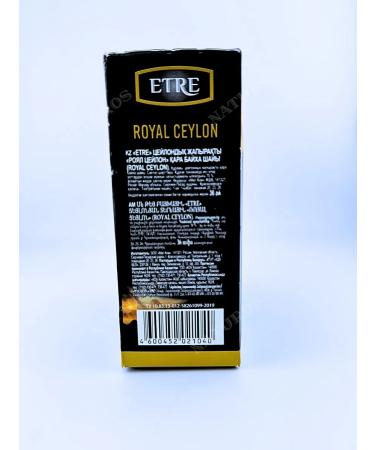 ETRE Royal Ceylon black tea 100 g - Buy Online on GoSupps.com