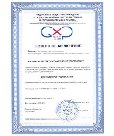 Tymlatsky fish processing plant Omega 3 1000 mg from wild Kamchatka salmon 160 capsules - Buy Online on GoSupps.com