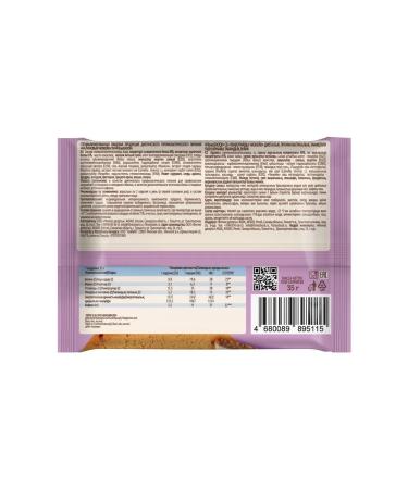 Protein cookies FitnessShock raspberry cheesecake - Buy Online on GoSupps.com