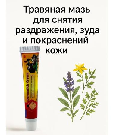 COME 3 Dermatitis cream 5 pcs - Buy Online on GoSupps.com