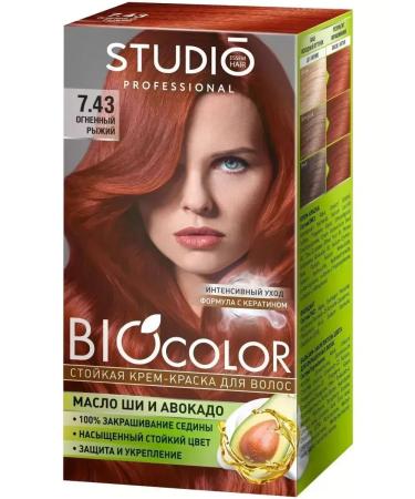 Biocolor Studio Professional hair coloring cream-coloring tone 7.43