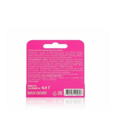 BELOR DESIGN Lipstick lip hygienic juicy lips 4 g - Buy Online on GoSupps.com