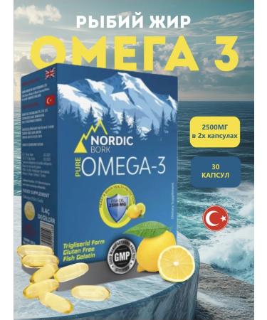 Nordic Bork Omega 3 triglycerides. High dosage dha Fishery oil