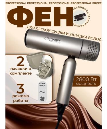 MIX MOLE Powerful folding hairdryer with diffuser