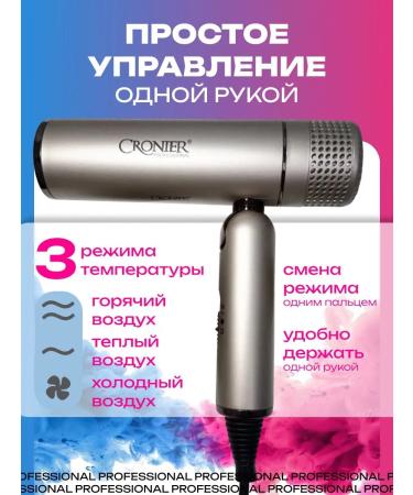 MIX MOLE Powerful folding hairdryer with diffuser - Buy Online on GoSupps.com