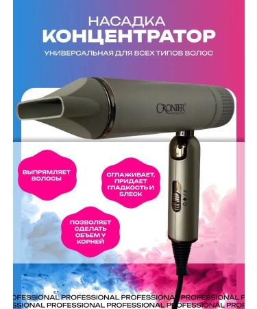 MIX MOLE Powerful folding hairdryer with diffuser - Buy Online on GoSupps.com