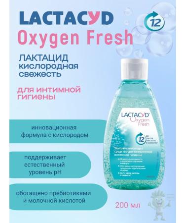 LACTACYD intimate gel oxygen freshness 200 ml - Buy Online on GoSupps.com