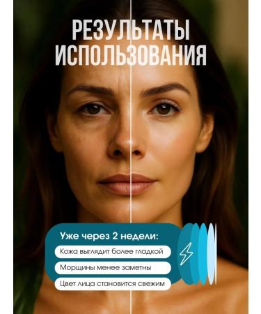 AMORE E BELLEZZA Facial cream anti -aging with mucin snail - Buy Online on GoSupps.com