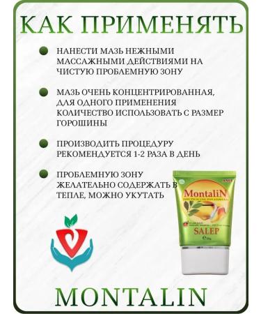 Joint ointment - Buy Online on GoSupps.com