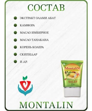 Joint ointment - Buy Online on GoSupps.com