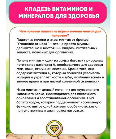 A treat from the sea Paste from the liver and pilling aircraft 12pcs 125g - Buy Online on GoSupps.com