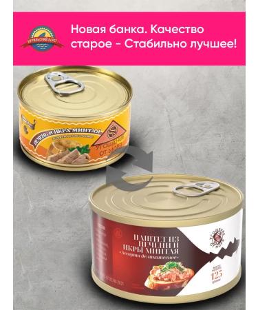 A treat from the sea Paste from the liver and pilling aircraft 12pcs 125g - Buy Online on GoSupps.com