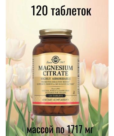 Solgar Inc Magnesium citrate 120 table-1u - Buy Online on GoSupps.com