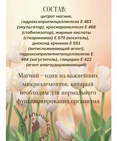 Solgar Inc Magnesium citrate 120 table-1u - Buy Online on GoSupps.com