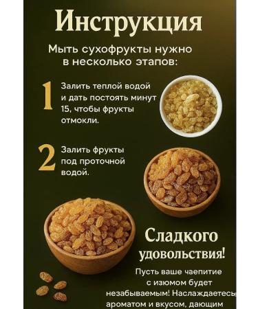 NutsVibe Raisins golden without bones 1000g - Buy Online on GoSupps.com