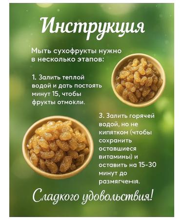 NutsVibe Raisins golden without bones 1000g - Buy Online on GoSupps.com