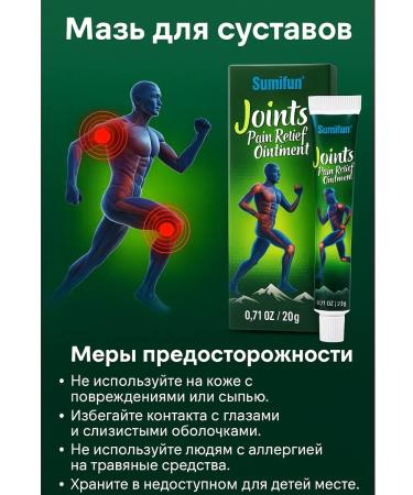 LAVEDA natural Chinese joint ointment articular ointment - Buy Online on GoSupps.com