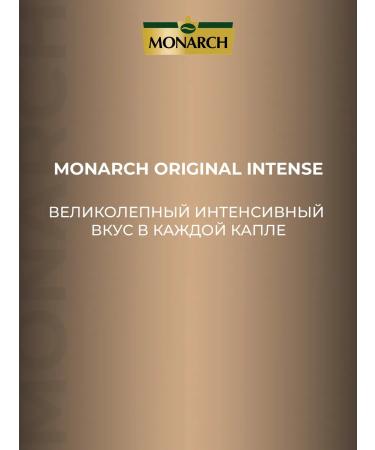 Soluble coffee Monarch Original Intense 500 grams - Buy Online on GoSupps.com