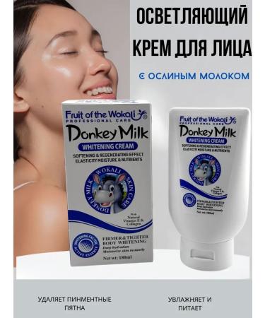 My Sweet Home Bleeding body cream from pigmentation