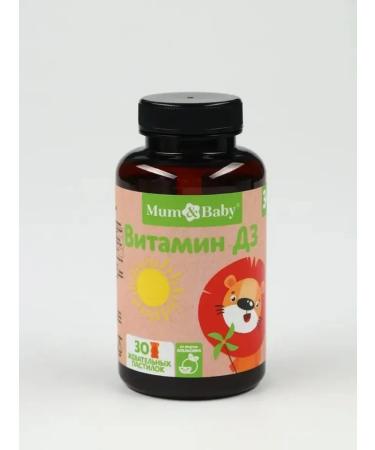 Mum&baby Vitamin D3 for children with an orange taste 30 loafers