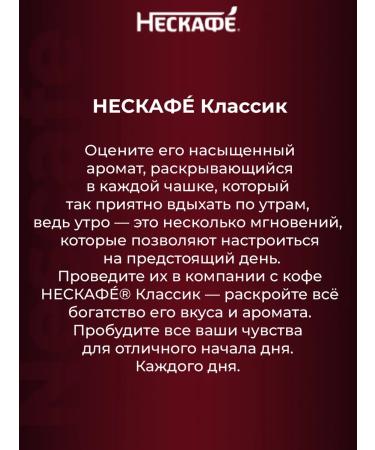 Soluble coffee Nescafe Classic 1000 gr - Buy Online on GoSupps.com