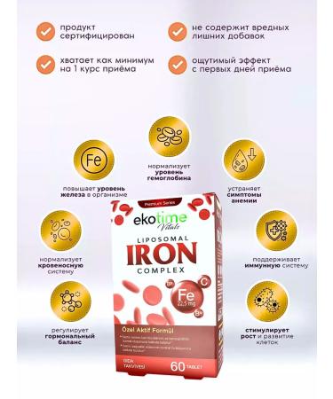 Ekotime Vitals Liposomal iron bisglcinate with vitamin C - Buy Online on GoSupps.com