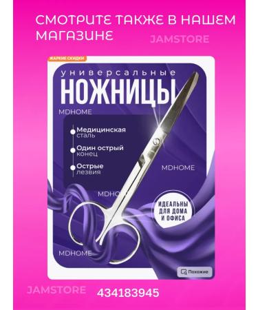 Nail forceps Pedicier 2 pieces - Buy Online on GoSupps.com