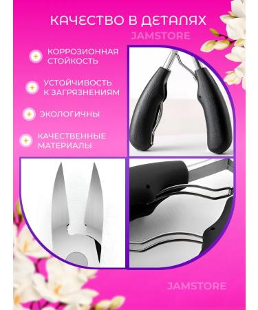 Nail forceps Pedicier 2 pieces - Buy Online on GoSupps.com