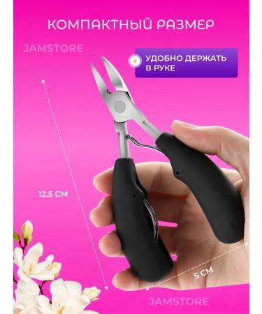 Nail forceps Pedicier 2 pieces - Buy Online on GoSupps.com