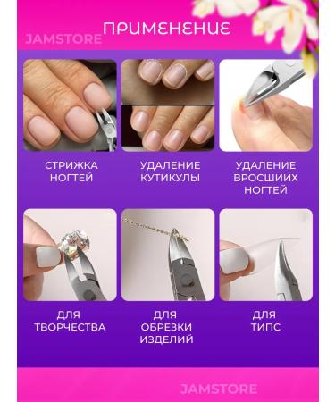 Nail forceps Pedicier 2 pieces - Buy Online on GoSupps.com