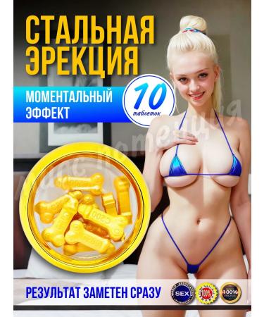 Best Whips Strong pathogen for potency and extension of sex