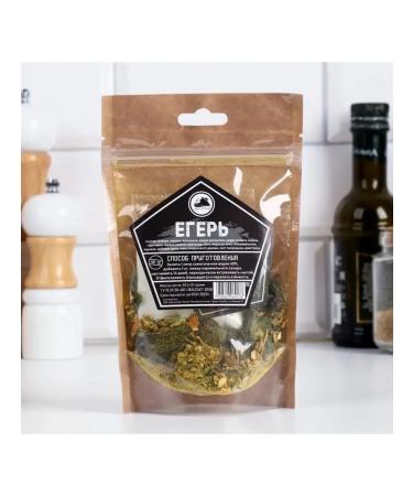 Simaland Set of herbs and spices for tincture huntsman